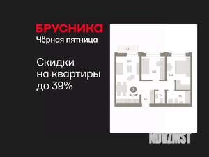 2-к квартира, вторичка, 63м2, 6/10 этаж