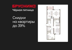 2-к квартира, вторичка, 91м2, 4/8 этаж