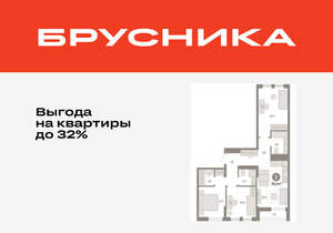 3-к квартира, вторичка, 77м2, 9/17 этаж