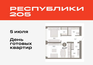1-к квартира, вторичка, 42м2, 2/16 этаж