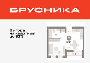 Студия квартира, вторичка, 32м2, 9/17 этаж