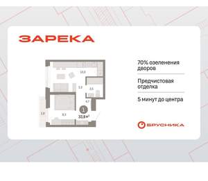 1-к квартира, вторичка, 34м2, 10/25 этаж