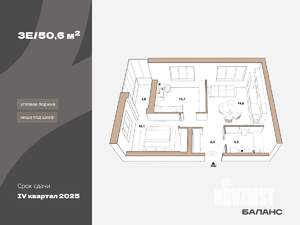 2-к квартира, вторичка, 47м2, 11/23 этаж