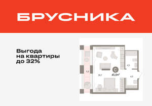 Студия квартира, вторичка, 46м2, 17/17 этаж