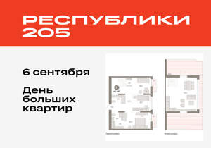3-к квартира, вторичка, 147м2, 7/16 этаж
