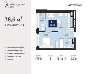 1-к квартира, вторичка, 39м2, 13/24 этаж
