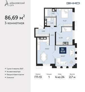 3-к квартира, вторичка, 87м2, 4/24 этаж
