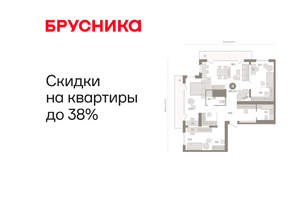 3-к квартира, вторичка, 130м2, 25/25 этаж