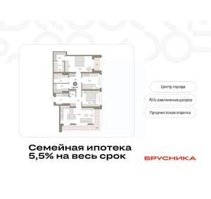 3-к квартира, вторичка, 116м2, 9/16 этаж