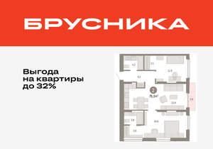 2-к квартира, вторичка, 75м2, 13/17 этаж