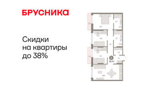 3-к квартира, вторичка, 80м2, 3/8 этаж