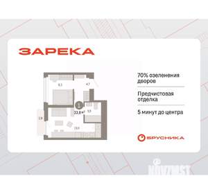 1-к квартира, вторичка, 34м2, 19/25 этаж