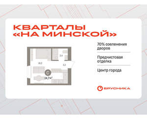 Студия квартира, вторичка, 25м2, 5/16 этаж
