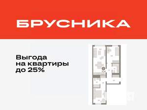 2-к квартира, вторичка, 73м2, 2/8 этаж
