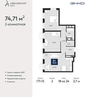 2-к квартира, вторичка, 75м2, 18/24 этаж