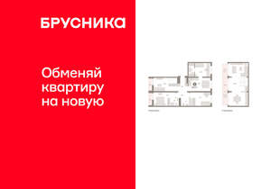 3-к квартира, вторичка, 160м2, 9/10 этаж