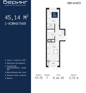 1-к квартира, вторичка, 45м2, 9/24 этаж