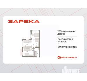 2-к квартира, вторичка, 54м2, 19/25 этаж
