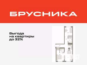 2-к квартира, вторичка, 63м2, 3/9 этаж