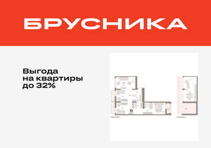 3-к квартира, вторичка, 137м2, 8/25 этаж