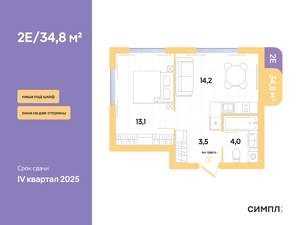 2-к квартира, сданный дом, 35м2, 10/16 этаж