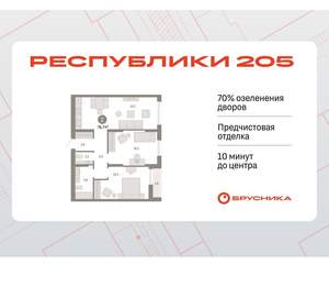 2-к квартира, вторичка, 77м2, 13/17 этаж