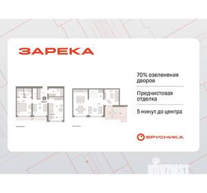 3-к квартира, вторичка, 118м2, 7/9 этаж