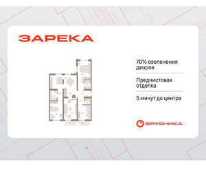 3-к квартира, вторичка, 117м2, 9/16 этаж