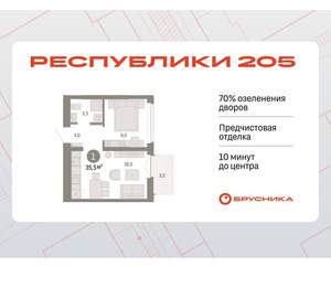 1-к квартира, вторичка, 35м2, 6/16 этаж