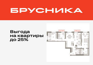 3-к квартира, вторичка, 129м2, 3/16 этаж
