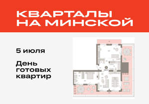 2-к квартира, вторичка, 180м2, 7/11 этаж