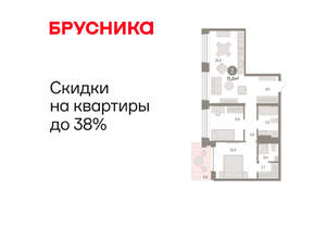 2-к квартира, вторичка, 71м2, 6/8 этаж