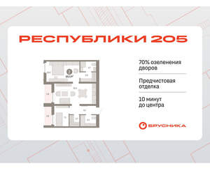 2-к квартира, вторичка, 69м2, 3/16 этаж
