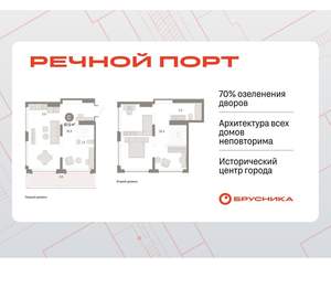 Фото квартиры на продажу (1)