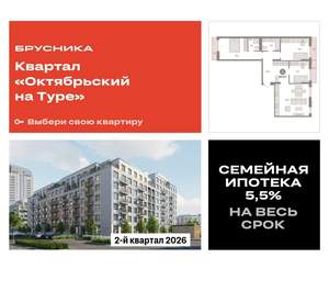 3-к квартира, вторичка, 96м2, 3/8 этаж