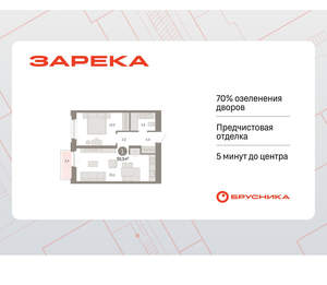 1-к квартира, вторичка, 50м2, 2/16 этаж
