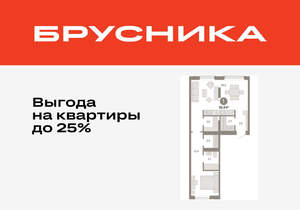 1-к квартира, вторичка, 60м2, 2/17 этаж