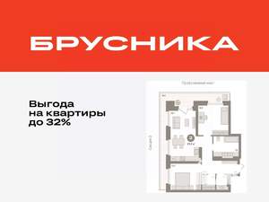 2-к квартира, вторичка, 83м2, 4/9 этаж