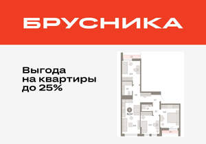 3-к квартира, вторичка, 78м2, 9/17 этаж