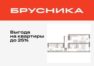 2-к квартира, вторичка, 69м2, 4/16 этаж