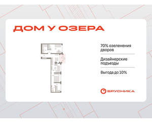 2-к квартира, вторичка, 71м2, 5/8 этаж