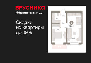 1-к квартира, вторичка, 46м2, 6/16 этаж