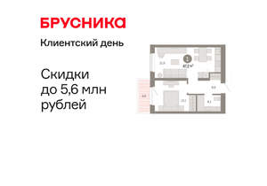 1-к квартира, вторичка, 47м2, 6/11 этаж