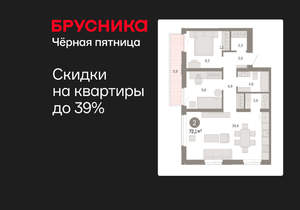 2-к квартира, вторичка, 72м2, 4/25 этаж