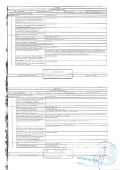 Студия квартира, вторичка, 80м2, 1/9 этаж