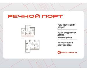 2-к квартира, вторичка, 133м2, 1/10 этаж