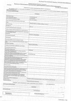 Студия квартира, вторичка, 30м2, 1/5 этаж