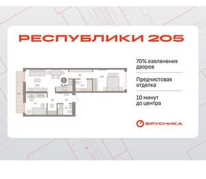 2-к квартира, вторичка, 71м2, 6/25 этаж