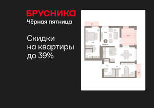 2-к квартира, вторичка, 101м2, 3/25 этаж