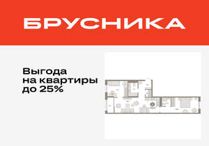 2-к квартира, вторичка, 77м2, 10/17 этаж